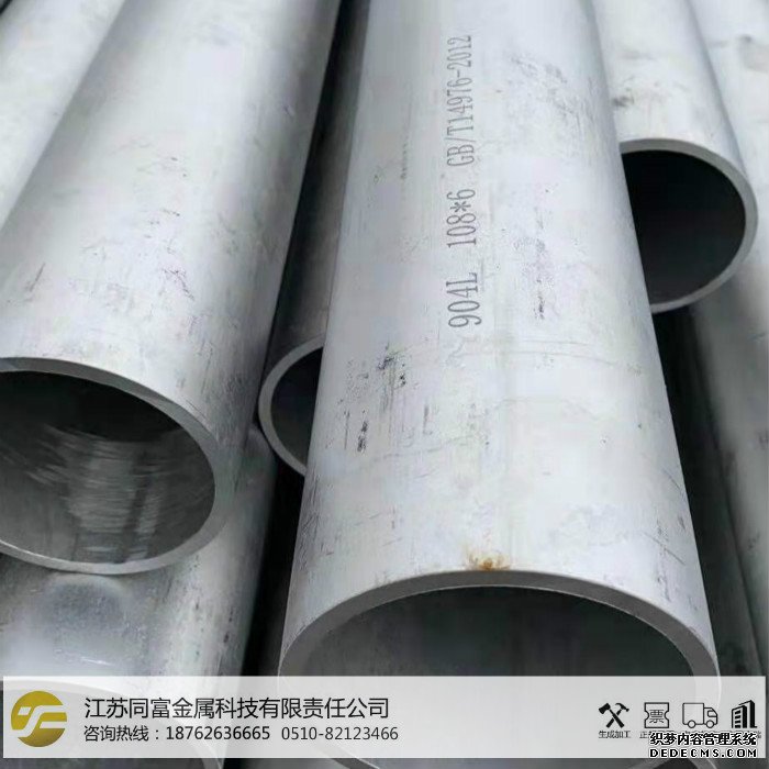 300 400系列无缝管 焊管厚壁管可加工定制