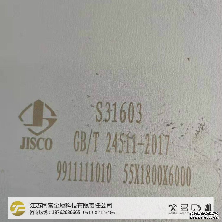 316L材质不锈钢板材棒材无缝管焊管六角棒
