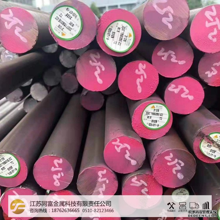310s耐热钢材质不锈钢钢带板材棒材无缝管